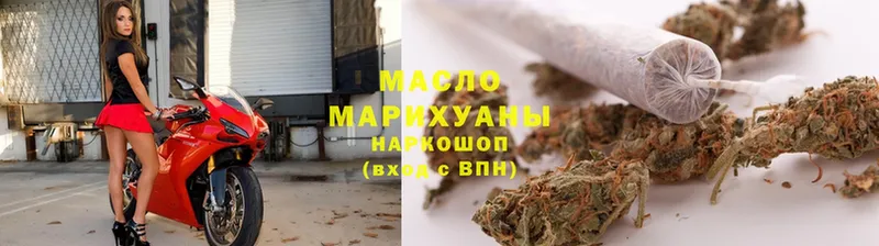 Дистиллят ТГК гашишное масло  Тайга 