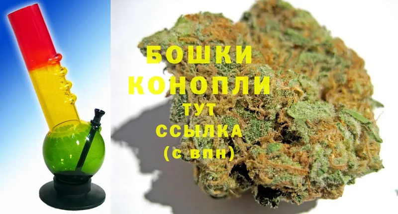 Бошки марихуана тримм  omg как войти  Тайга 